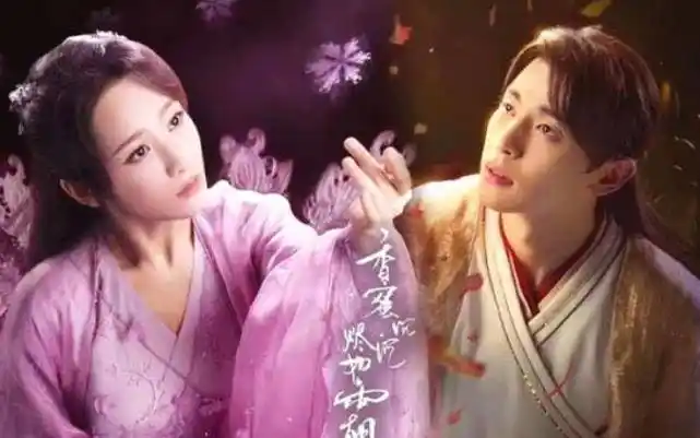 《香蜜3》杀青,杨紫不再出演,男女主率先公布,网友:不期待_作品_邓伦