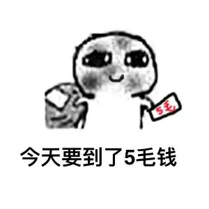 你是一只小龙虾,又小又聋又眼瞎表情包 - 表情图