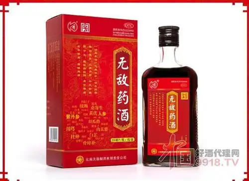 云南无敌药酒零售价多少无敌药酒200毫升价格