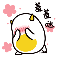 脸红害羞尴尬的动态微信表情