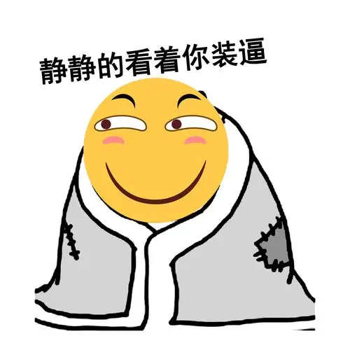 表情包抱枕diy 恶搞滑稽emoji表情搞怪 趣味qq圆形来图定制抱枕