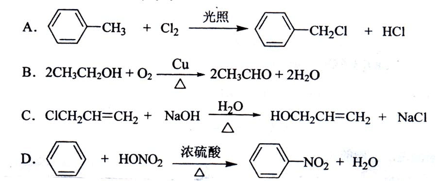 标准状况下,铝跟氢氧化钠溶液反应生成1mol氢气时,转移的电子数为na 3