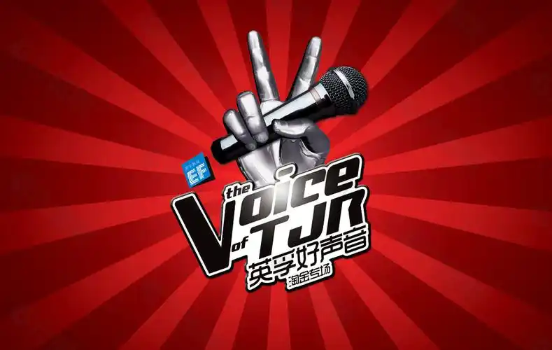 好声音通用海报图片