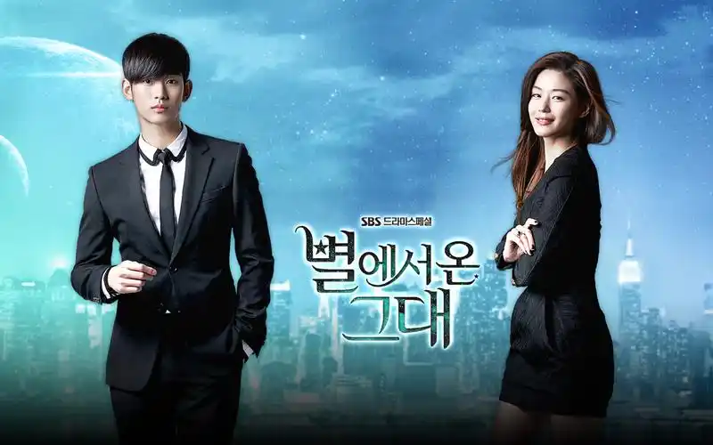 《来自星星的你》高清韩国影视