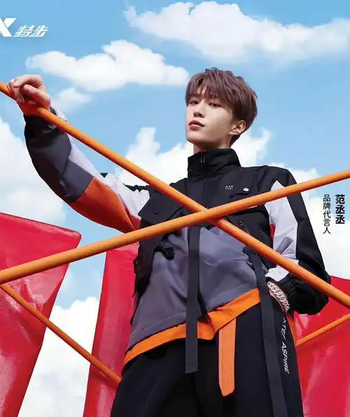我承认范丞丞的脸占了很大一部份