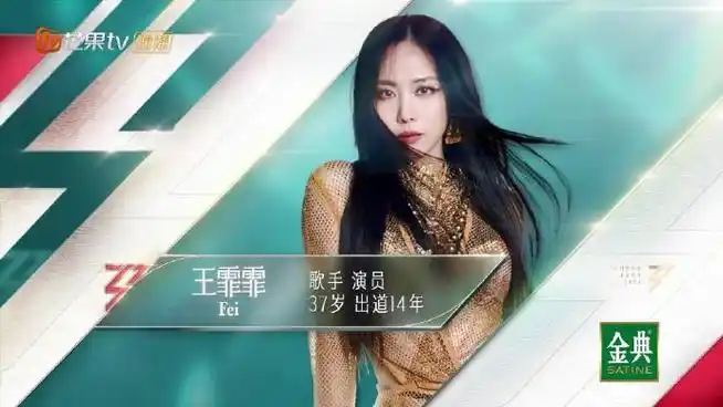 王霏霏说回浪姐像回母校##孟佳 每年夏天要来浪姐才完整