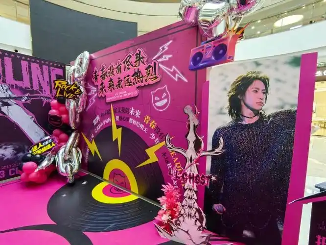 小鬼王琳凯成都站巡演花墙应援