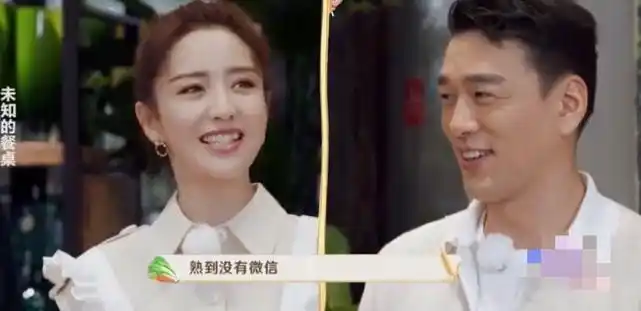 拍完戏就拉黑微信,佟丽娅怼王耀庆:你咋是这样的人