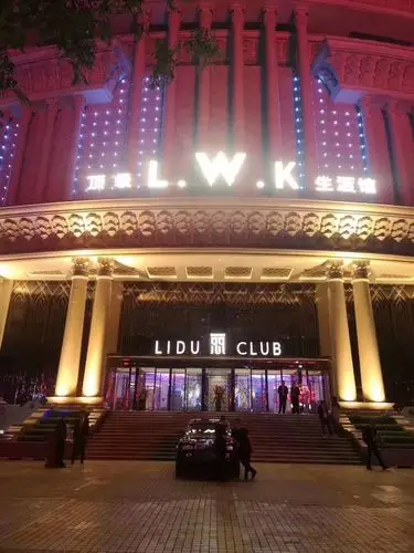 国会电话_西安丽都国会招聘_高端ktv商务会所_夜总会_订房_预订_电话