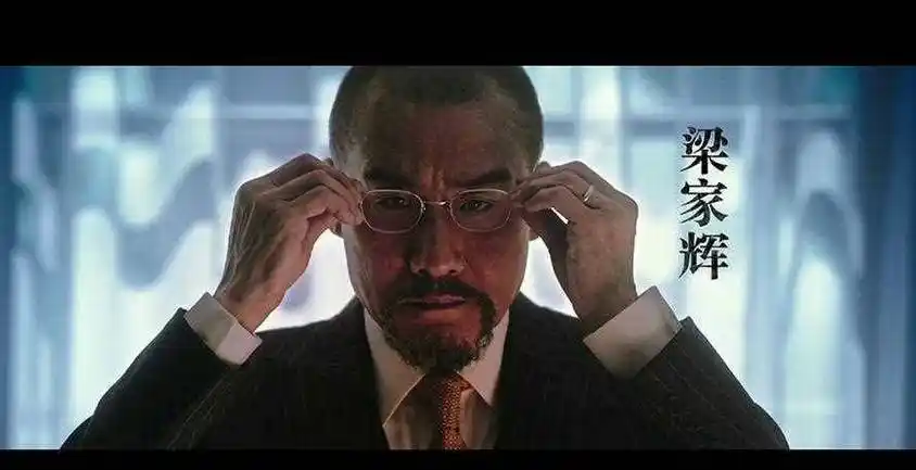 千面影帝梁家辉的演技有多好,唯有千面如来刘洵可比!
