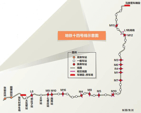 地铁14号线最新版线路图发布 换乘站增至15个 - 雪地红枫 - 雪地红枫