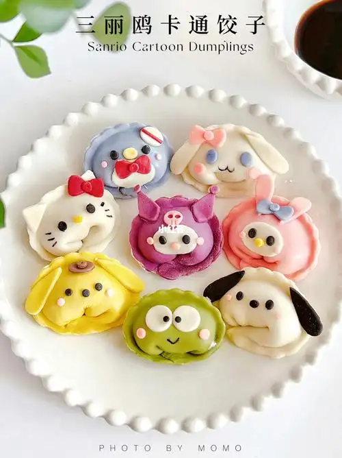 78三丽鸥卡通饺子09可爱又美味的哄娃神器