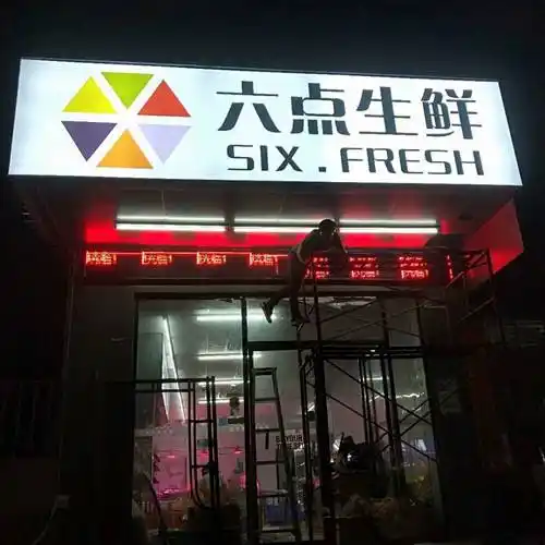 深圳uv软膜天花吊顶制作安装团队-深圳市利鑫广告有限公司