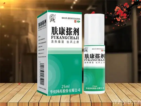 肤康搽剂【批准文号】国药准字z20026985【规  格】25毫升【产品卖点