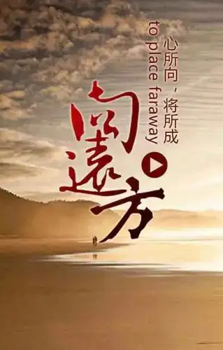 急慢慢涨,涨不停,不停涨恒宝当下不期望连续涨停,而是期望未来涨不停