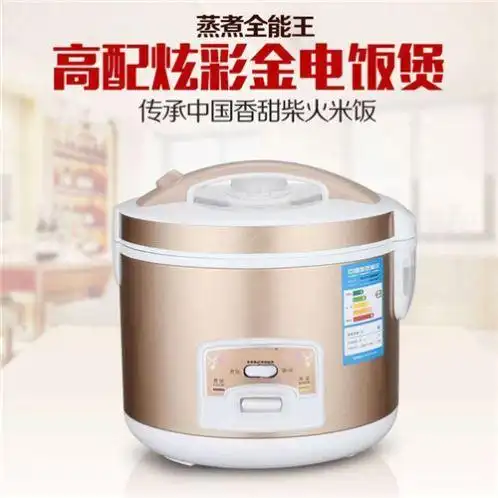 2人电饭锅家用2l智能型迷你饭煲新款小电电锅电饭煲