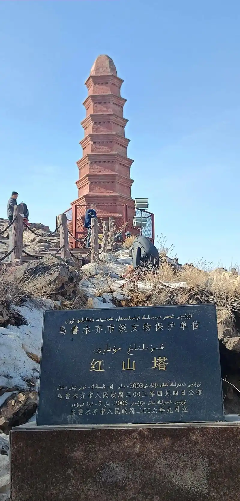 图文伙伴计划 乌鲁木齐周边游 红山公园乌鲁木 - 抖音