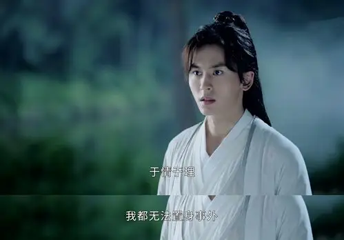 山河令周子舒次次霸气回护温客行