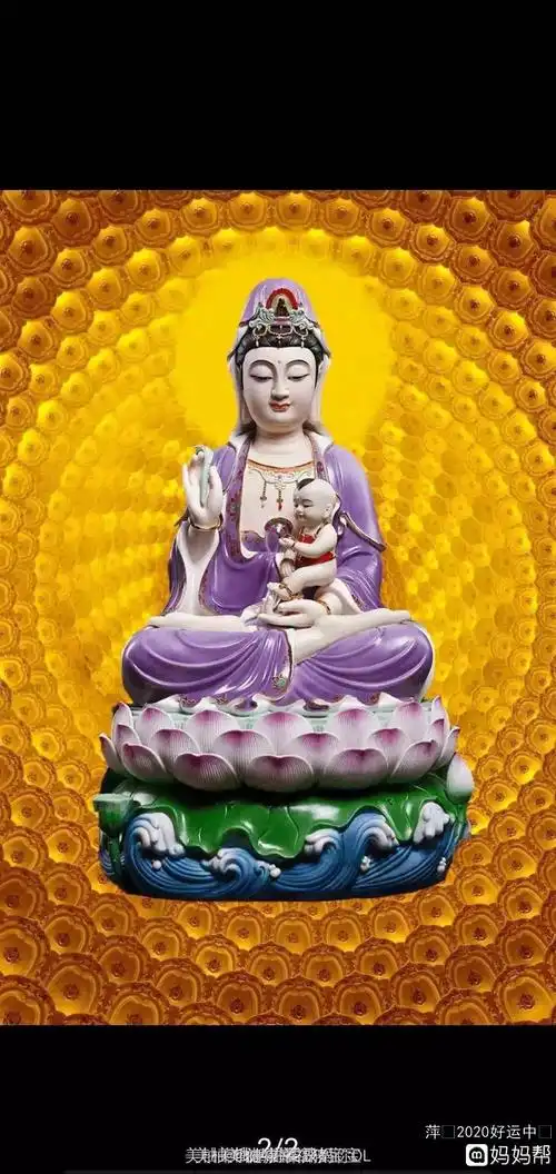 75,求佛祖保佑我无病,身体健康平安快乐,南o阿弥陀佛.