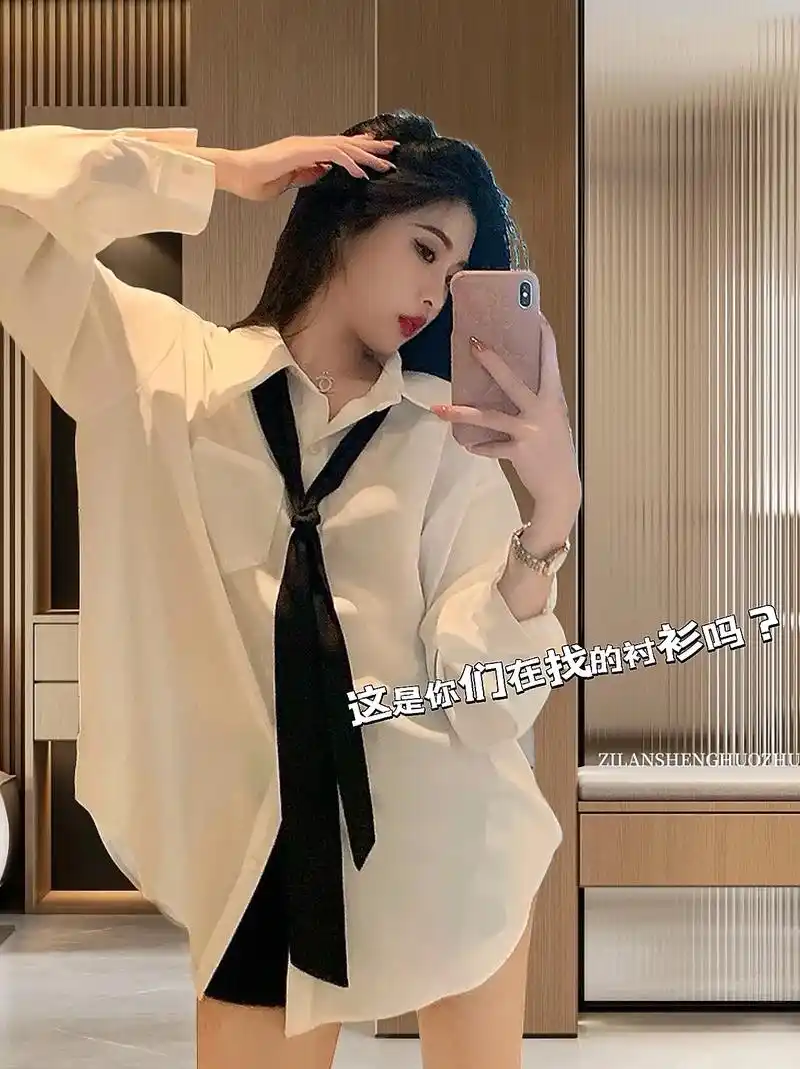 这件白衬衫搭配黑色领带又美 - 抖音