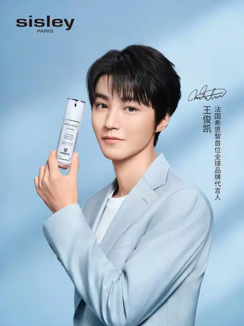 法国希思黎首位全球品牌代言人@tfboys-王俊凯带你领略#希思黎钻白瓶