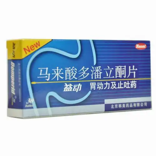 马来酸多潘立酮片益动