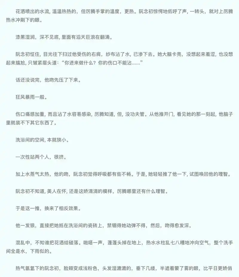 《半吟》 特种空降兵冷狠痞vs 文工团歌唱小甜心 这个爱了爱 - 抖音