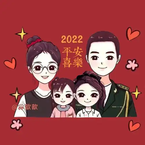 手绘头像  #q版头像  #圣诞  #新年  #一家四口