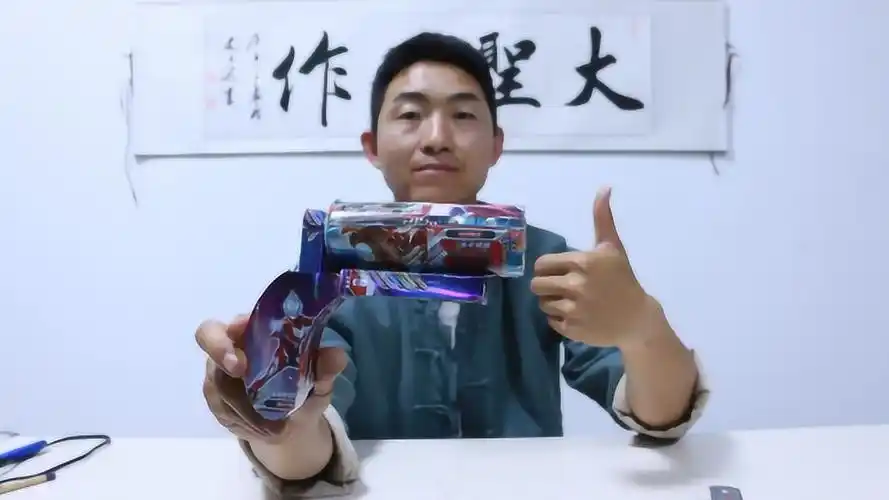 大圣用奥特曼卡牌做信号枪没想一不小心做胖了制作过程真精彩
