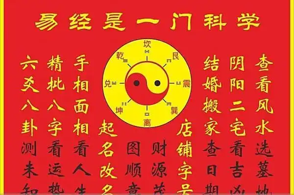 公司名测吉凶好的企业名称能给人留下深刻的记忆,美好的印象,易记忆
