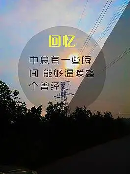 下载甜蜜回忆艺术字回忆,图片,照片免费可商用爱心,沙滩,回忆免费可