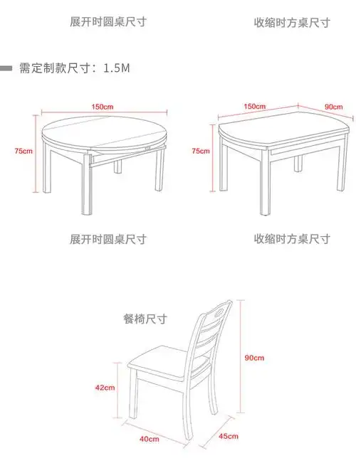 久林餐桌实木餐桌椅组合可伸缩圆桌子多功能小户型餐厅家具原木色15米