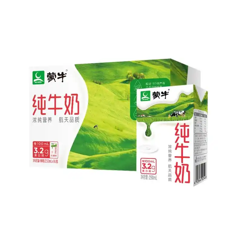 蒙牛纯牛奶250ml*16盒/箱
