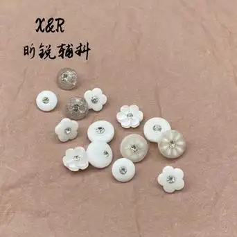 热卖花朵树脂钻扣甜美风百搭连衣裙针织开衫衬衫雪纺外套装饰纽扣