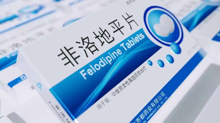 齐都药业非洛地平片