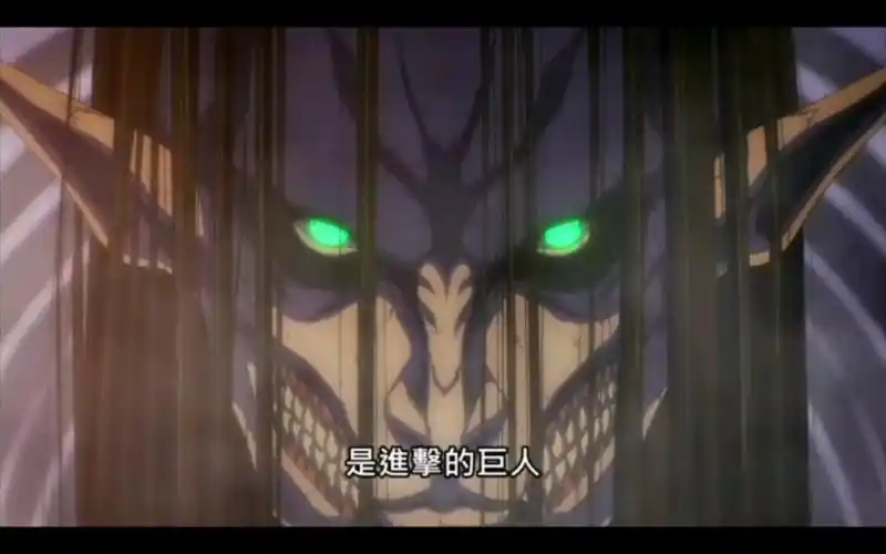 是进击的巨人!地鸣!