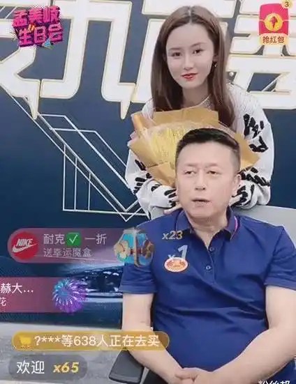 原创辛巴团队安九首秀破亿老总父亲出镜感谢将女儿交给辛选放心