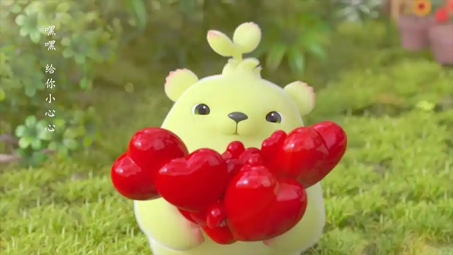 萌芽熊傻乎乎的我可以和你做朋友吗