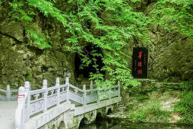 华阳洞入口( 高斌 摄)