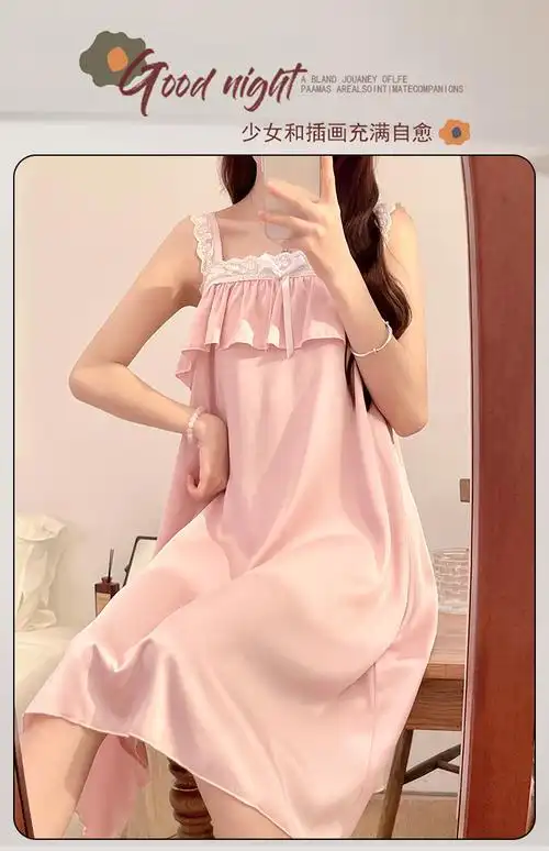 夏季宽松冰丝吊带睡衣女加长款性感睡裙高级感凉感夏天长裙带胸垫