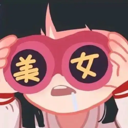 沙雕.女生.头像.