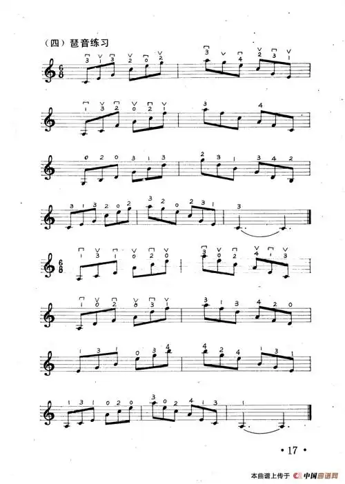 c调简单琶音练习小提琴谱-提琴乐谱