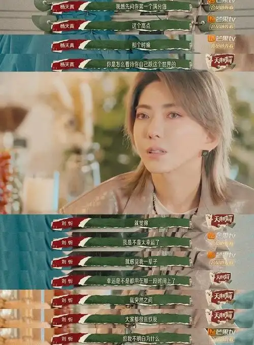 刘忻说11年快女是人生巅峰