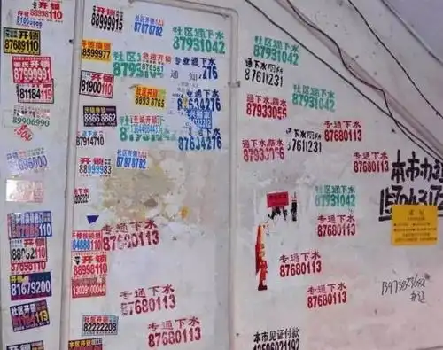 野广告颤抖吧!遂宁大力整治城市"牛皮癣",印的,贴的一个都跑不了!