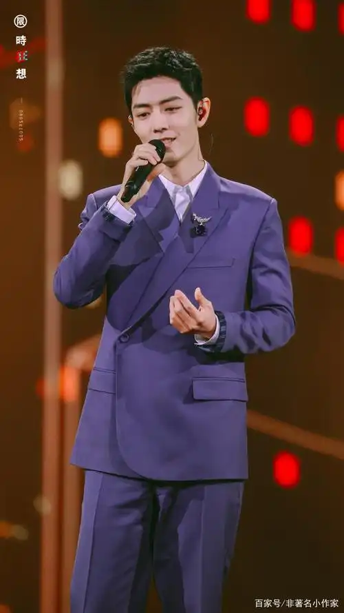 《星光大赏》2020,肖战和"散虾"们双向奔赴,赴一场红海的约定