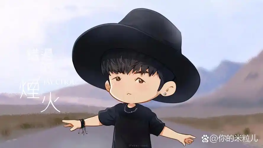 周杰伦动漫头像合集