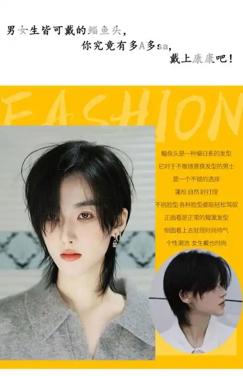 乐泡 狼尾假发男女通用网红同款韩版鲻鱼头假发套蓬松自然逼真全头套