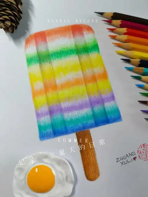 59彩铅画雪糕渐变练习附过程图