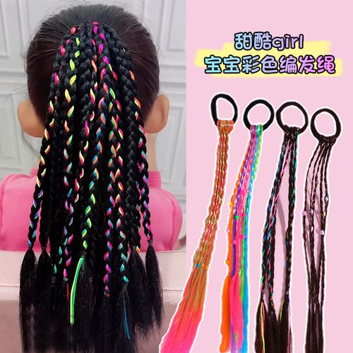 儿童彩色假发头饰女童小女孩扎头发辫子公主编发绳绑头发造型发饰