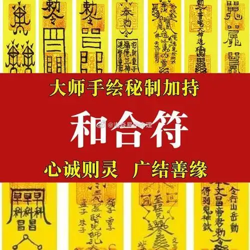 婚姻算命免费算姻缘,合八字婚姻免费算婚姻